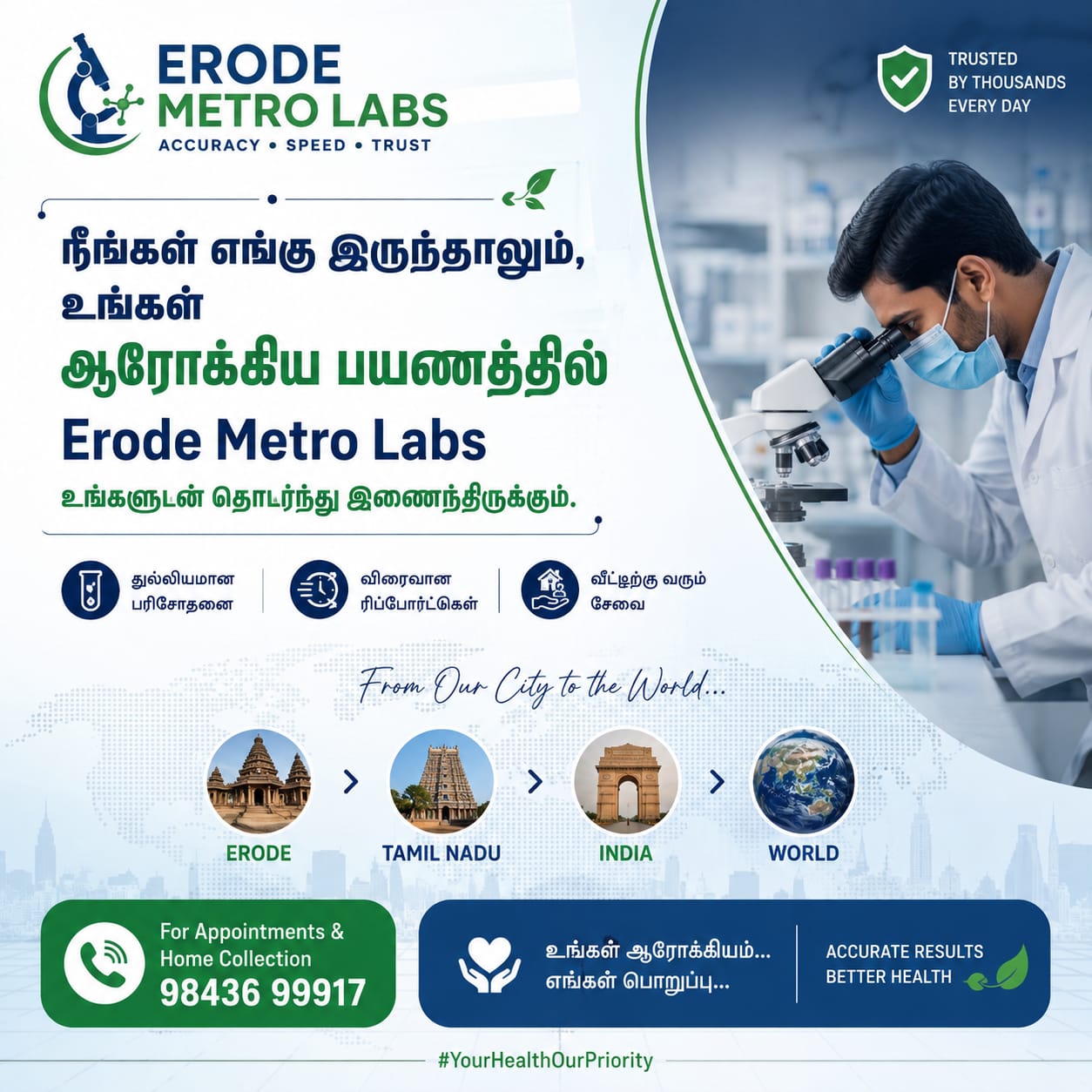 Brochure 2